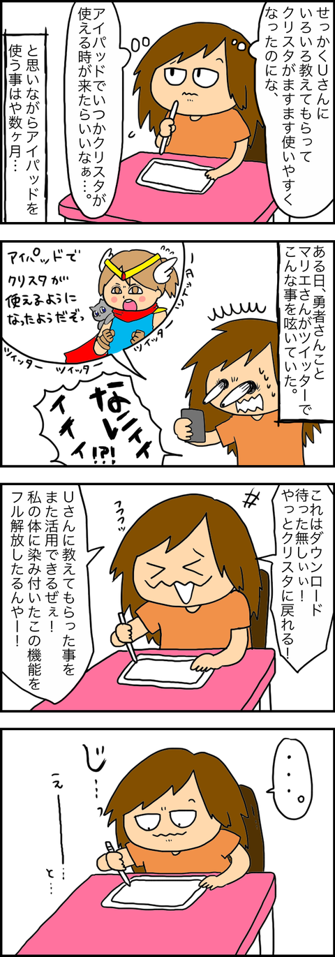 FF282A45-31A8-4FB1-B216-FCBAF43B21B6