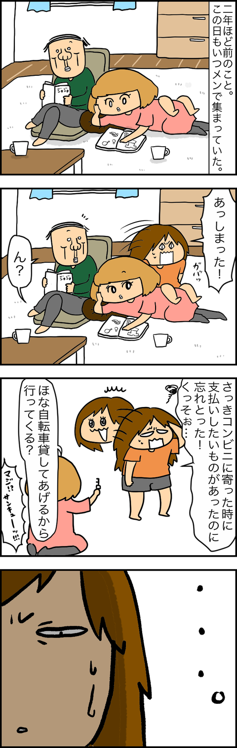 C66283FA-B489-4062-81E5-FC05BF1FD80C