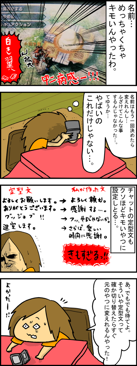 マルチ3
