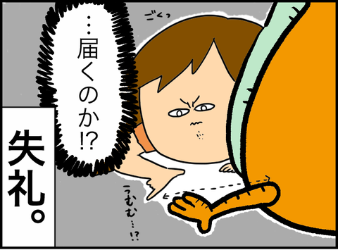 C481F5D4-5CE1-4FF6-97EB-FAB234BE389A