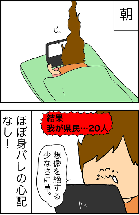 80E5FE10-B0B0-42BB-ADBC-80AB7DB23A87