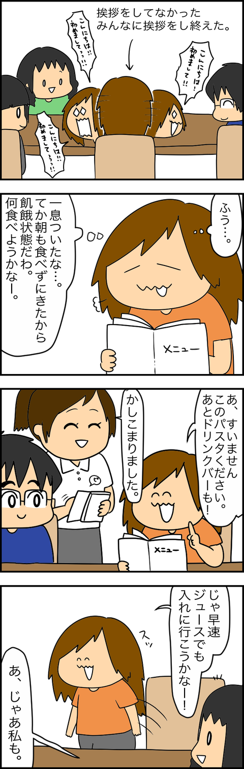 7E982524-EFA0-4A44-9C03-CA6B1F1FF64E