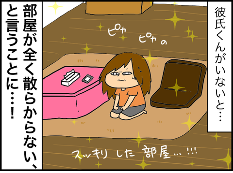50F49F04-0DBF-4E83-A6C3-AAF78E94CB4E