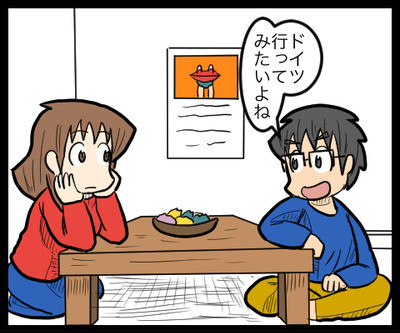 8e383e4d-s