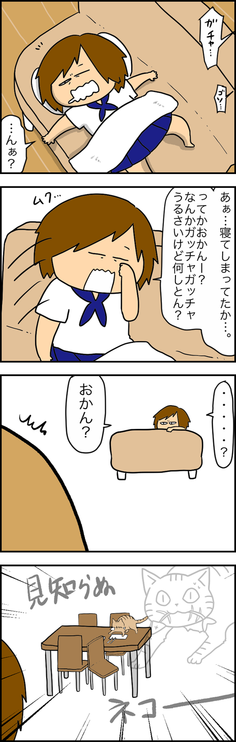 399F88A9-40E2-4311-82DE-8DC2FBC840C3