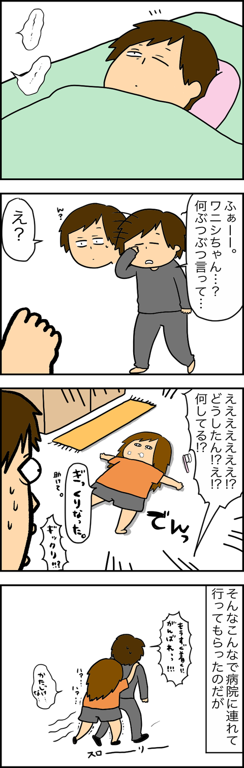 EE4C8992-4649-436F-80D0-75D910374F69