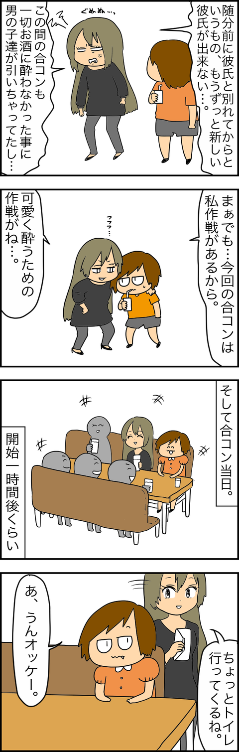 F619B682-34A6-43C8-B391-E2D31D91C030