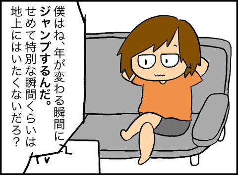 96449031-s.pngー1
