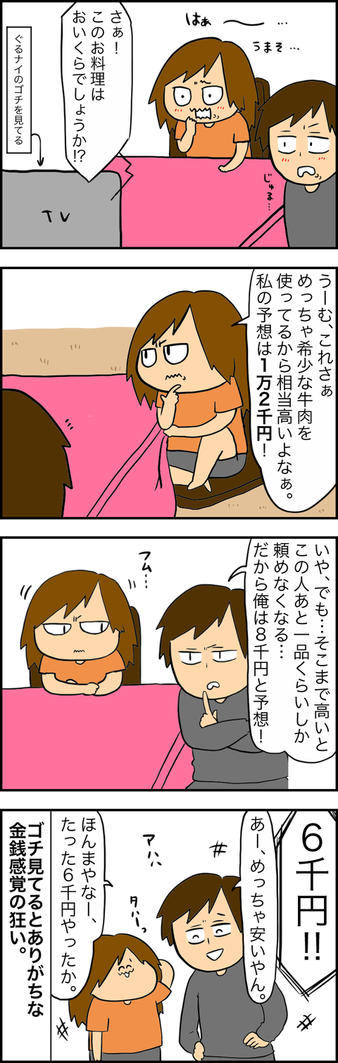 6962329F-EA9E-48BA-9ACF-C05F9053F54F