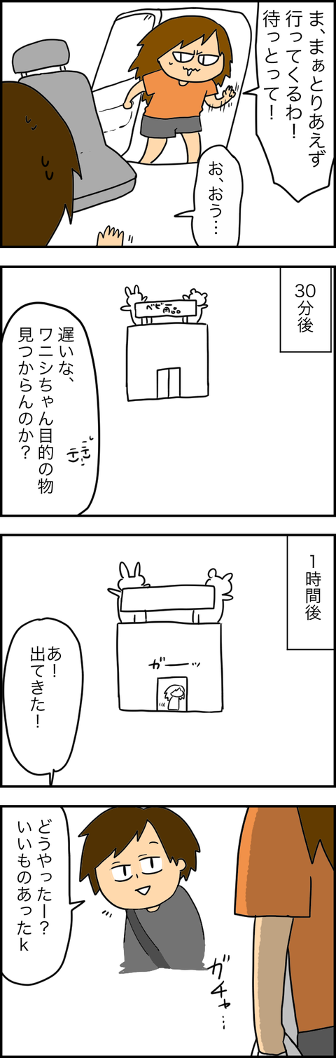 A16705DB-D783-4184-88FA-6DE86D64E045