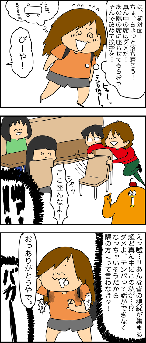 FB96F953-6B6B-457B-9433-8D3FE5E9D66F