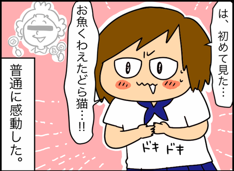 EA837C8C-180F-4EF9-ABF3-8C2407E994B3