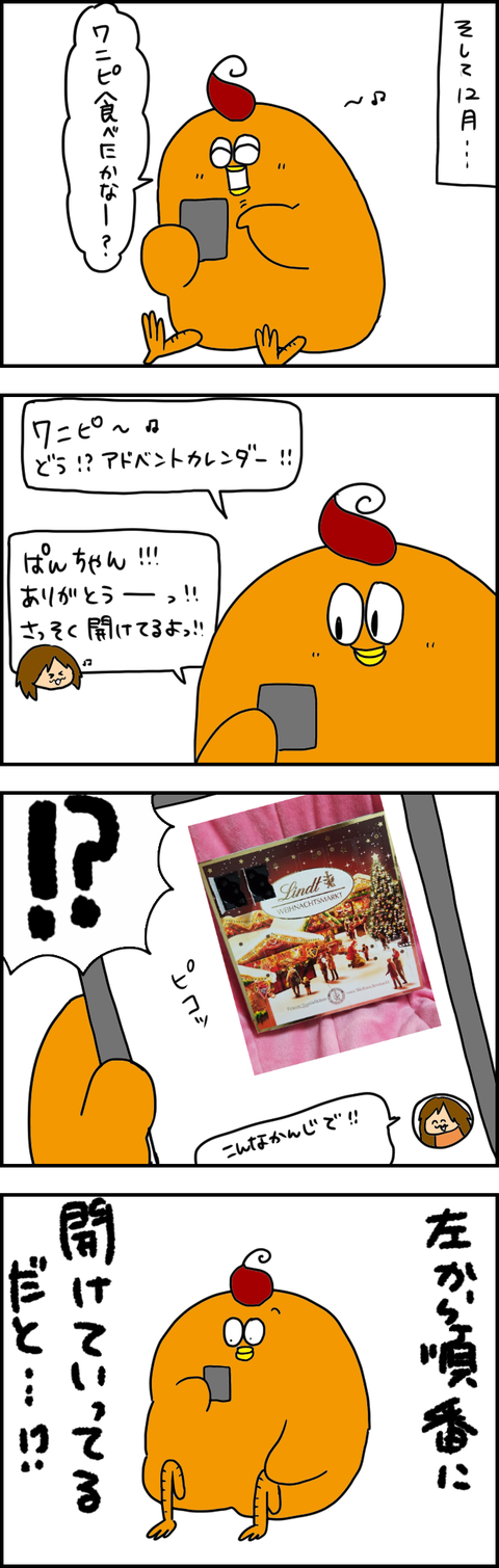 91DDFE99-702A-43C1-80D4-359CE5C2AC9B