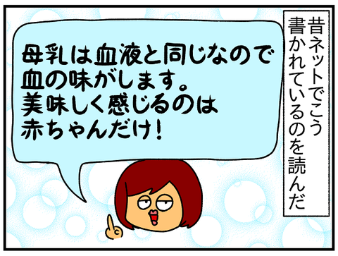 6df87dea-s