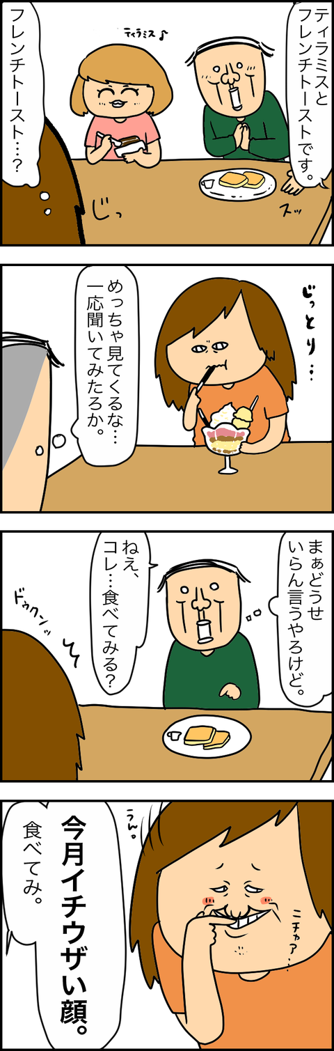D2EB55D9-4AB9-4F8E-AF9B-09D38F3313CC