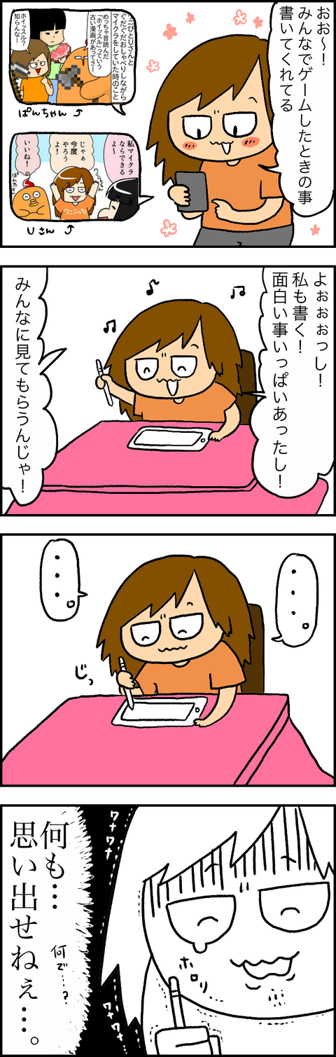 809C864A-15D7-40D6-8EC4-AC22B5600383