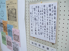 20th日置川リバーサイドマラソン 5