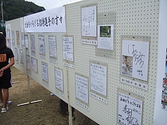 20th日置川リバーサイドマラソン 1