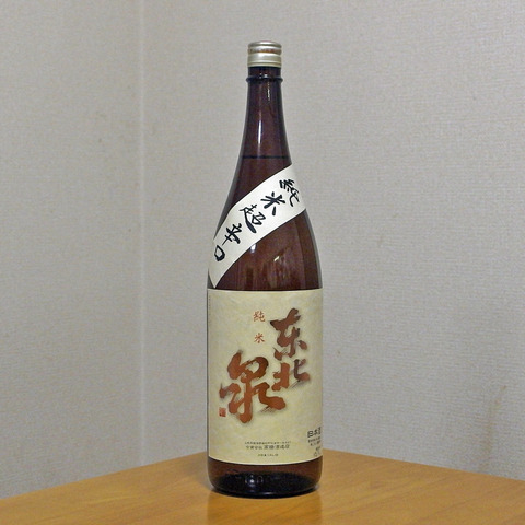 東北泉_超辛口純米 出羽の里