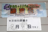 譲渡会