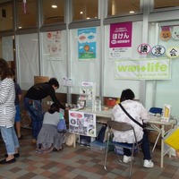 IMG_20141005_112237