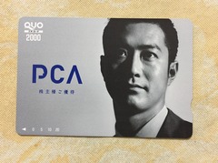 (7)PCA