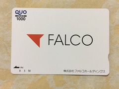 (8)ファルコ