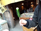 きゅうり