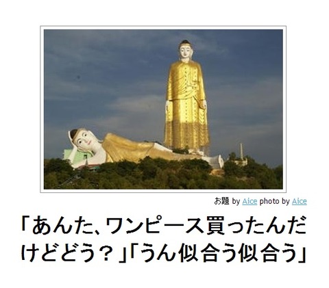 うん似合う似合う