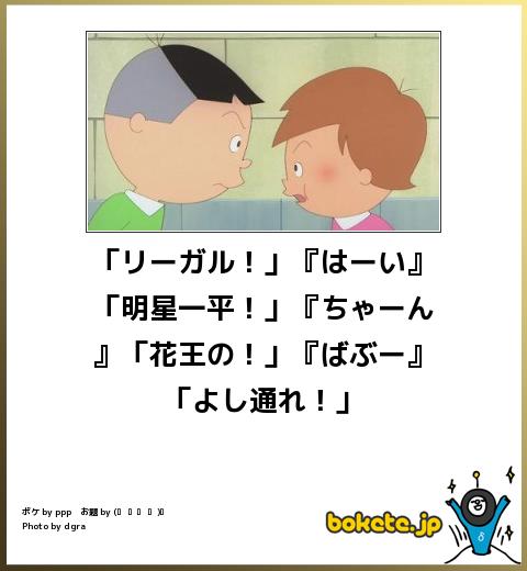 「リーガル!」『はーい』