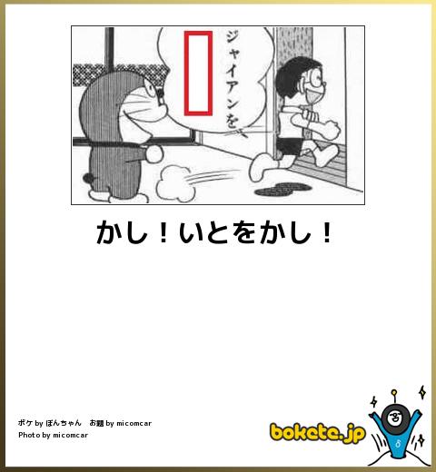 をかし!いとをかし!