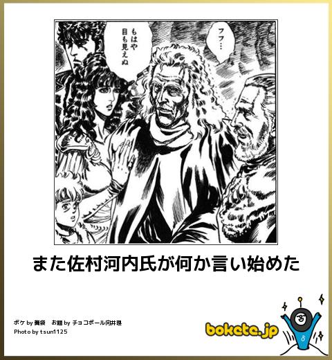また佐村河内氏が何か言い始めた