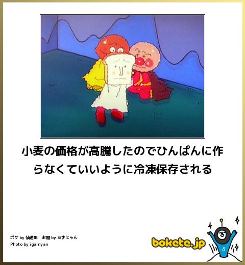 小麦の価格が高騰したのでひんぱんに作らなくていいように冷凍保存