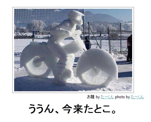 ううん、今来たとこ。