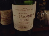 ��Х��䡼�ȡ��롼����î��¢2002