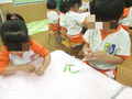 BlogPaint