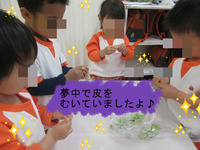 BlogPaint
