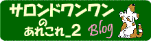 ������ɥ����_2 ��