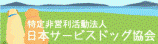 JSDA2