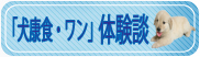taikendan2