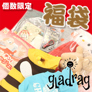 福袋10000円