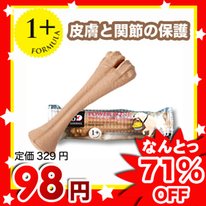 パワーボーン