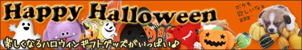 halloween_bana_m
