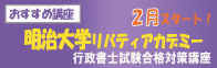 meiji02