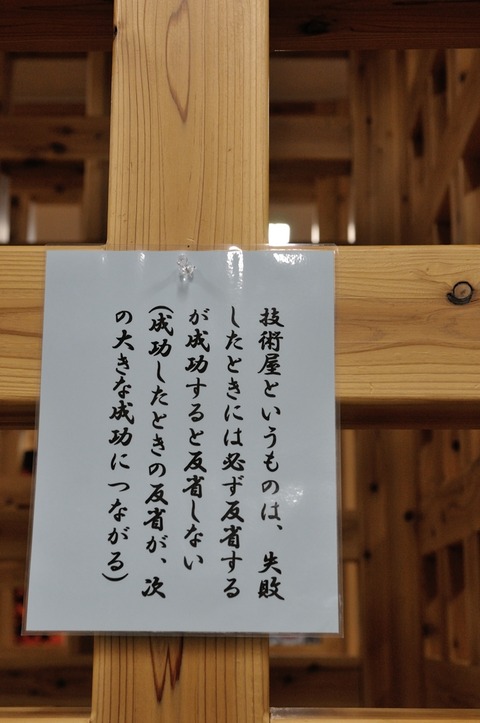 D300_25422 XGA