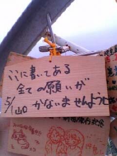 http://livedoor.blogimg.jp/waosoku/imgs/2/f/2f824a97.jpg