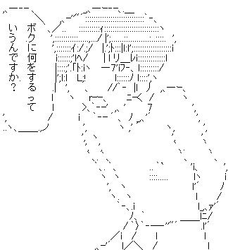 bokuni