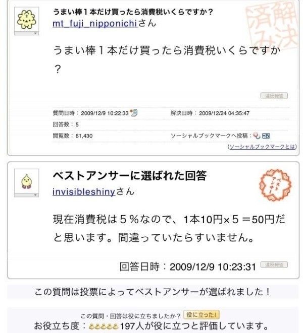 http://livedoor.blogimg.jp/waosoku/imgs/7/b/7be2237c.jpg