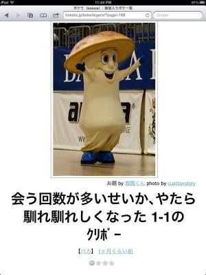 http://livedoor.blogimg.jp/waosoku/imgs/a/6/a6c1bfce.jpg