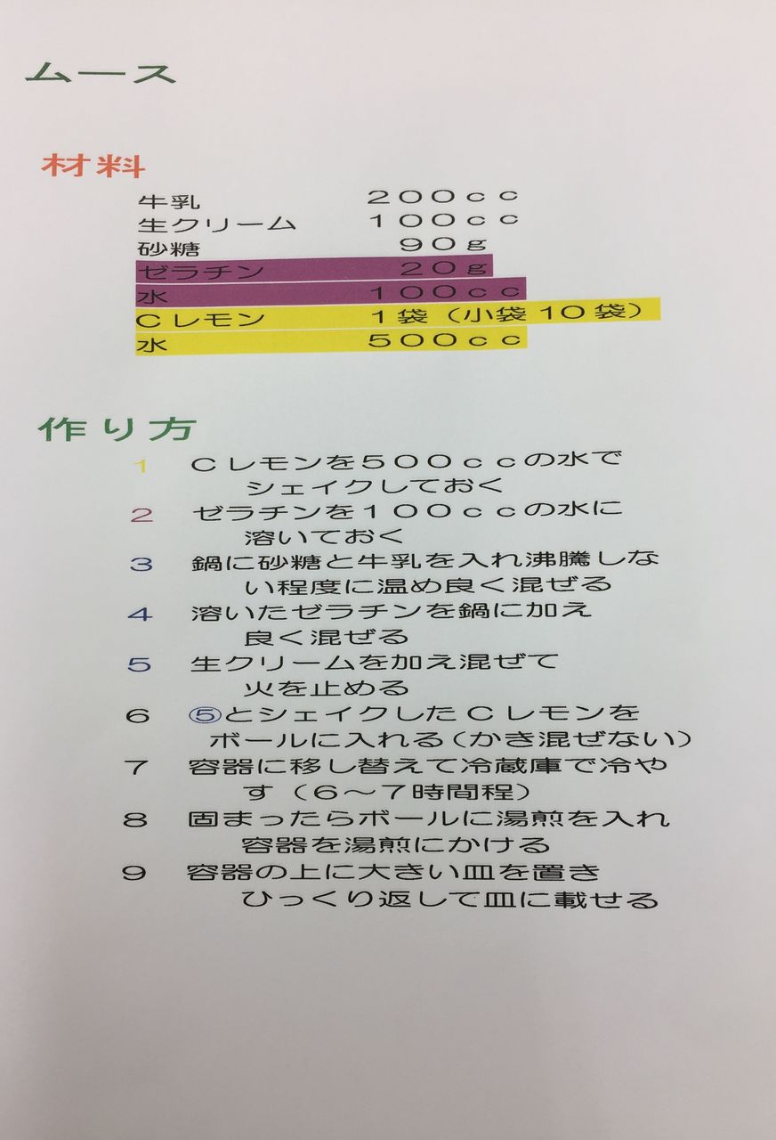 FullSizeR2